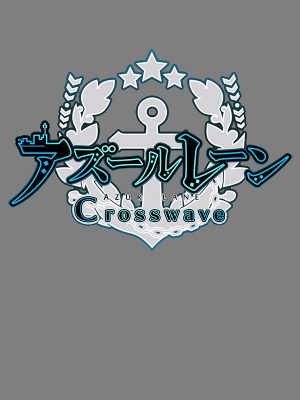 Azur Lane Crosswave, que tiene lugar en un mundo donde los acorazados personificados de todo el mundo se enfrentan........