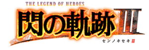 The Legend of Heroes: Trails of Cold Steel III tiene una historia inmersiva. Experimenta una historia épica desarrollada en tres títulos