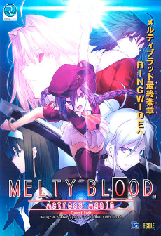 Melty Blood Actress Again Current Code Steam CD Key