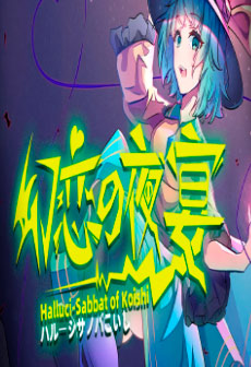 En "Halluci-Sabbat of Koishi", interpretarás al monstruo Satori Komeiji Koishi en Touhou Project un soldado al que se le ordena que no se dé por vencido
